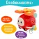 Developing toy children's "Helicopter"
