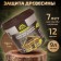 Antiseptic-spraying antiseptic on natural linseed oil VDPF-1601 TIK 9 L