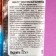 Chewing marmalade Bebeto Cola, 70 g