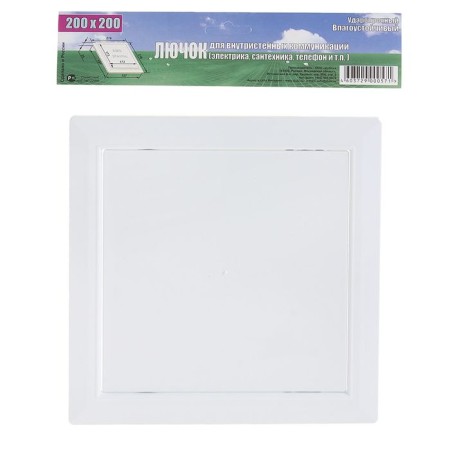 Revision "air", 200x200 mm, plastic-1