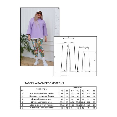Female legins, size 62, color light blue-5