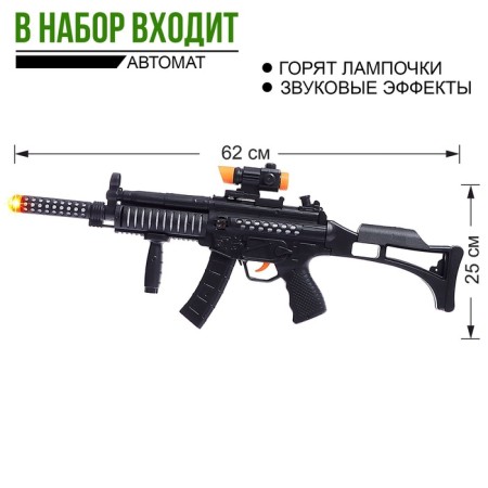 Набор военного «Отвага», 4 предмета-1