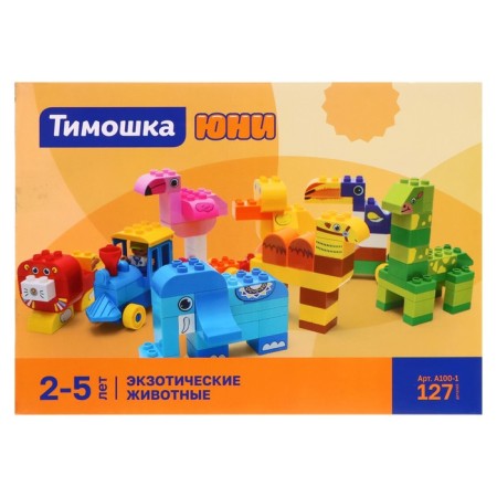 Designer "Exotic animals", 127 parts-3