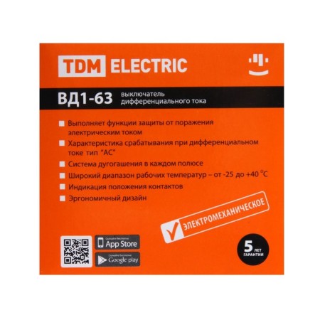 RCD TDM VD1-63, 2P, 40 A, 500MA, SQ0203-0093-6
