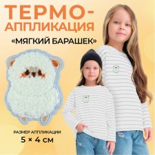 Thermal appliance 