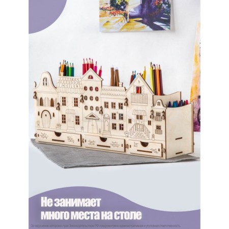 Organizer for the Chancellery "Fairytale Houses"-2
