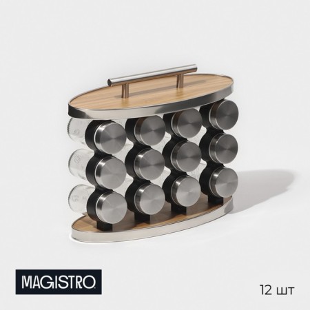 Speak for spices on the stand Magistro "Modern", 12 pcs