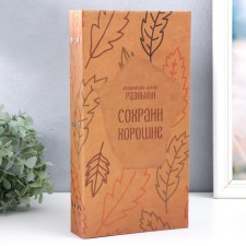 Photo album in 300 photos 10x15 cm 