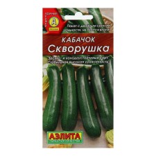 Semen zucchini zucchini 