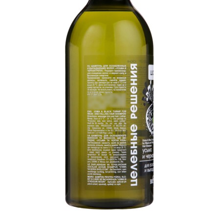 SHAMPUNBIELITA "Uzma and Black Republic", 750 ml-2