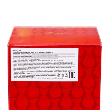 Perfume water Women's water Kanz, 100 ml-5