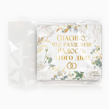 Магнит виниловый "Радость дня", подарок гостям, 6 х 7 см-6