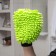 Raccoon's delicate cleaning mittens, 22 × 15 cm, 47 g, microfiber book bilateral