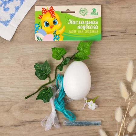 Set for creating the Easter suspension "Flowerers", the color of the blue