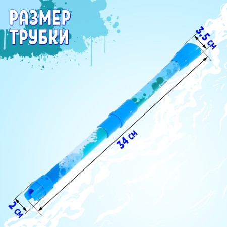Трубка «Индеец», стреляет мягкими пулями-1