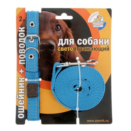 Kapon zonik set, collar 34-46 x 2 cm and leash 2 m, blue
