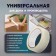 The tape is painted tundra, self -adhesive, paper base, 120 μm, 19 mm x 25 m