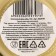 Honey cream organic, with cotton, 120 g.