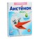 Washing powder "Stork" Extra Soft, for children's linen, 400 g