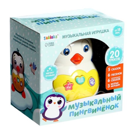 Musical toy "Musical Penguin", sound, light-6