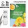 Diary in a soft cover to the “best teacher” A5 format, 80 sheets