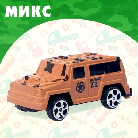 Машина инерционная «Хаки», МИКС-4