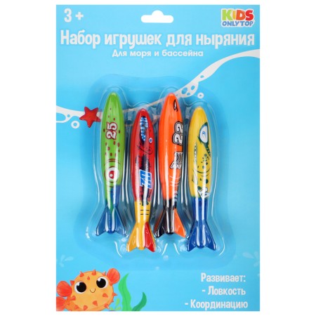 Diving for diving “on the wave” of “fish”, 4 objects, color mix-2