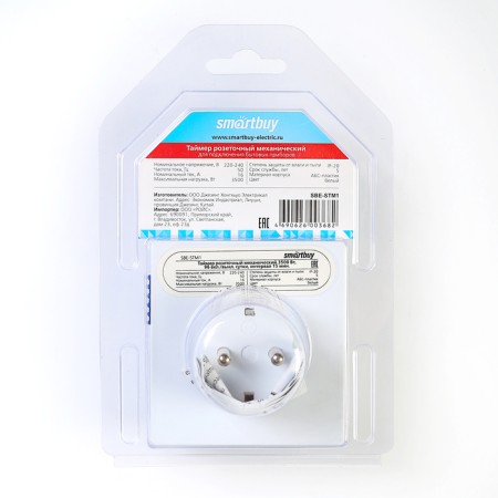 Roset timer Smartbuy, mechanical, 3500 watts, 96 st./Off. day, interval 15 minutes-3