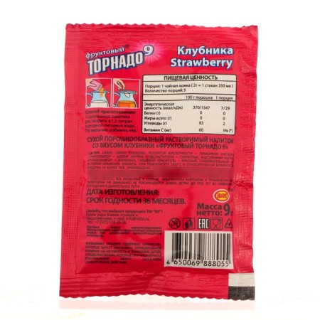 Soluble drink with the taste of strawberries "Fruit Thornado", 9 g-1