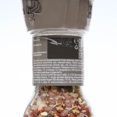 Kotanyi chicken seasoning, Mill, 52 g-1