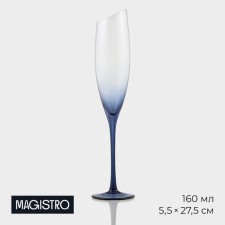 A glass of glass for champagne Magistro 
