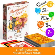 Board game 