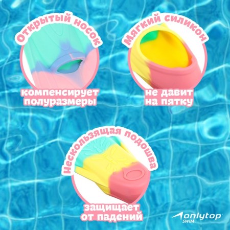 Swims for swimming onlytop, p. 27-29, rainbow color-2