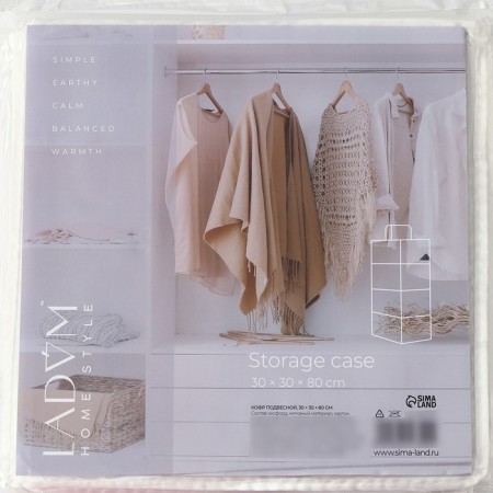 COVFR LadoM, 30 × 30 × 80 cm, beige color-5