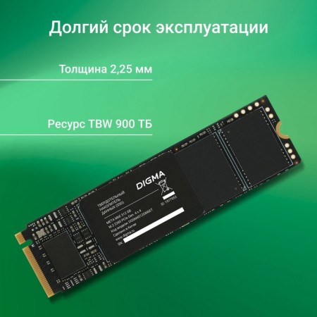 SSD Digma PCIE 4.0 X4 512GB DGSM4512GM6et META M6e M.2 2280-4