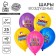 Shar Latex 12 "Happy Birthday", candles, set 25 pcs.
