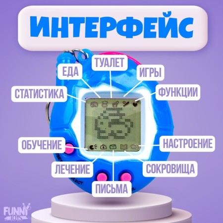 Game Time Electronic Game, 168 characters, MIX colors-1