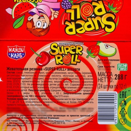 Chewing gum Super Roll, Assorted, 12 g-3