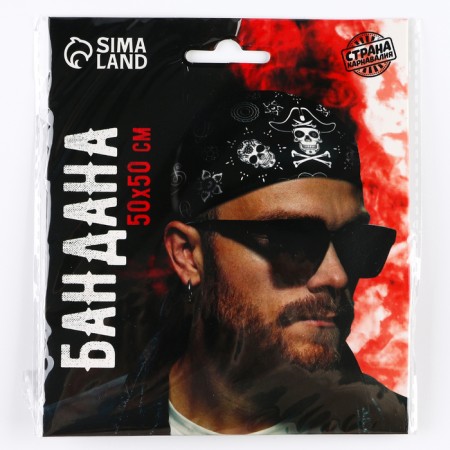 Bandana "Pirate", adult, 50x50 cm-8