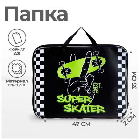 Folder for drawings and drawings A3, 470 x 350 x 20 mm, with handles, textile, calligrata "skate"