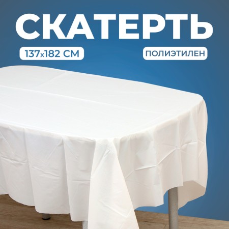 Tablecloth 137x182 cm, white color