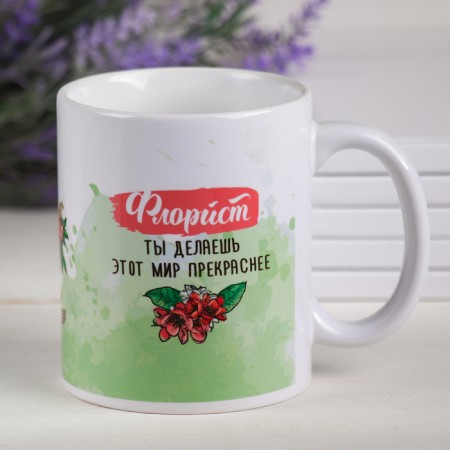Mug "Florist", 300 ml-1