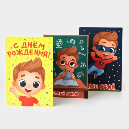 Congratulatory card with coloring "Our Hero", 12 × 18 cm-1