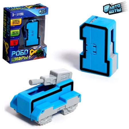 Robot "Number 1", transforms