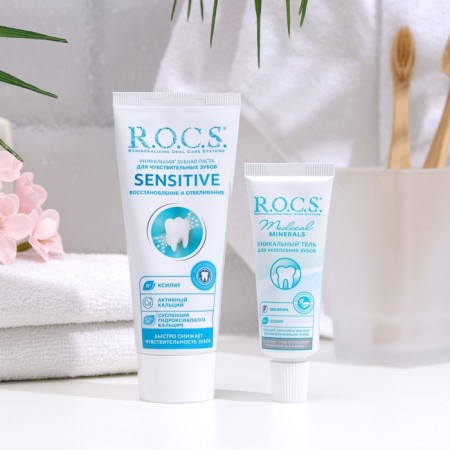 Promo-set of toothpaste r.O.C.S. Sensitive Repair & Whitening for sensitive teeth-1