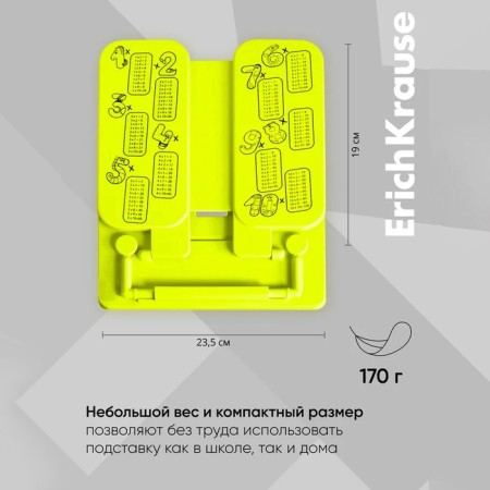 Erichkrause "Neon Solid" book, with a multiplication table, yellow-4