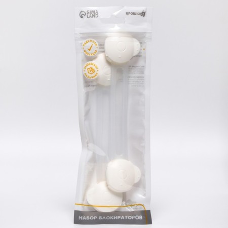 A set of locks for doors and boxes, flexible, 17 cm, 2 pcs., Perekal/white color, crumb I-4