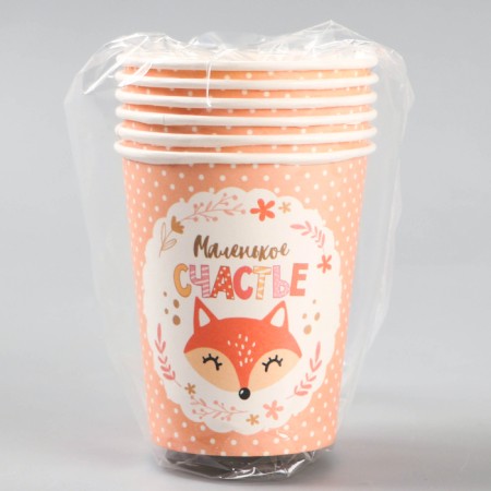 A single -single -paper glass "Little Happiness", 250 ml-2