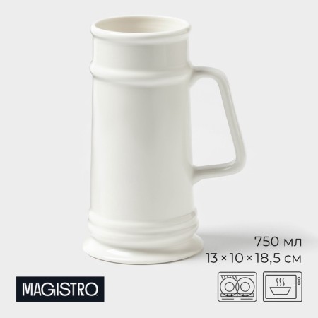Mug Magistro Olivequeen, 750 ml, 13 × 10 × 18.5 cm, porcelain, white