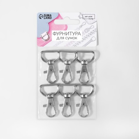 Metal carbine, 39 × 24 mm / 20 × 2 mm, 6 pcs, silver color-3